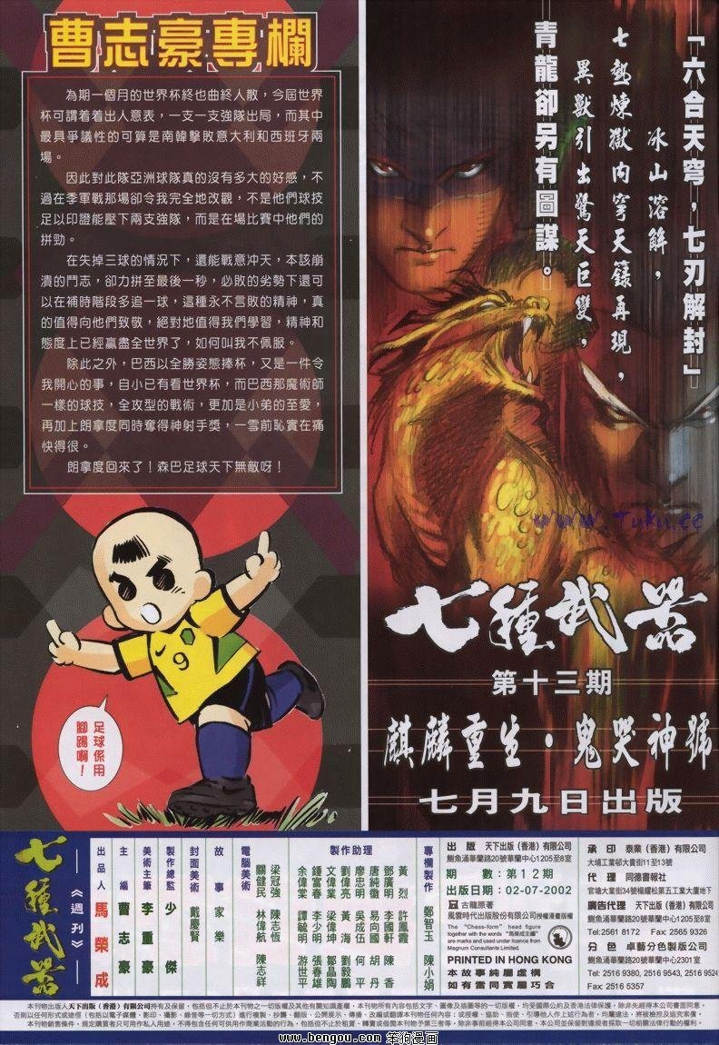 第12卷