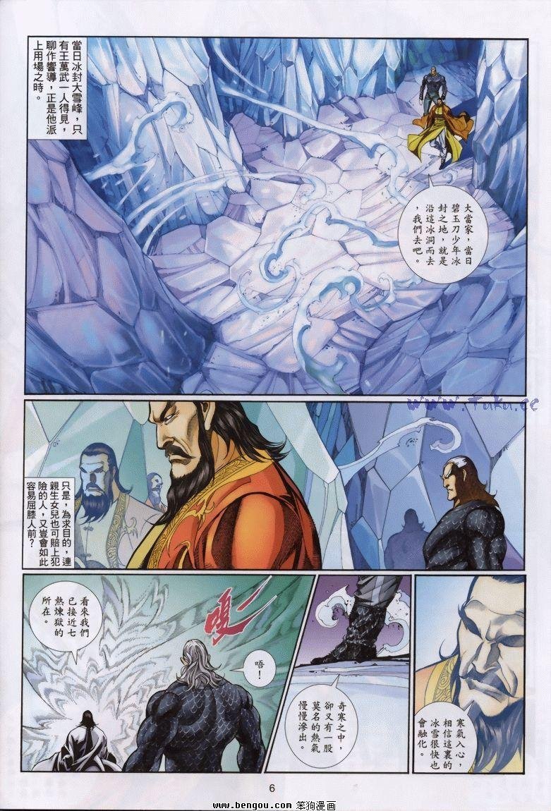 第13卷