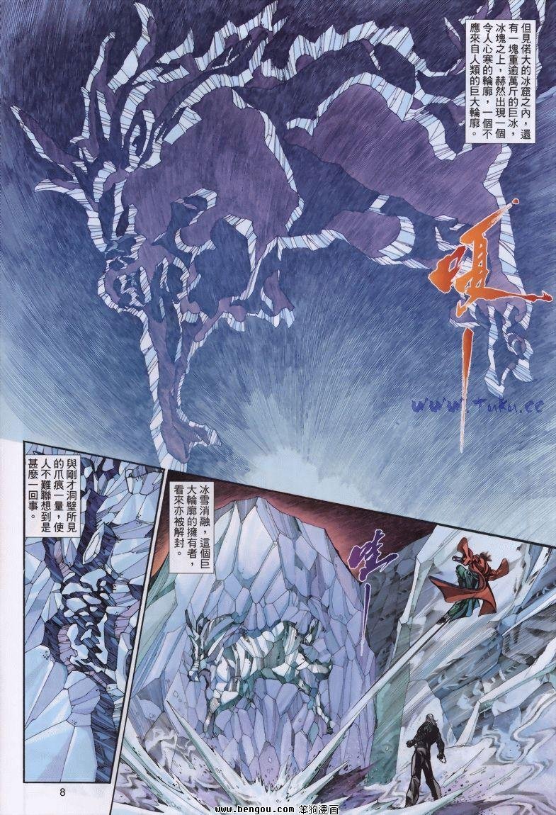 第13卷