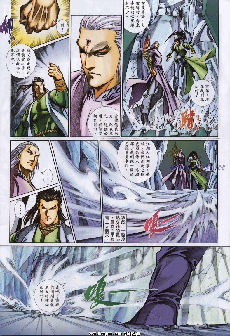 第13卷