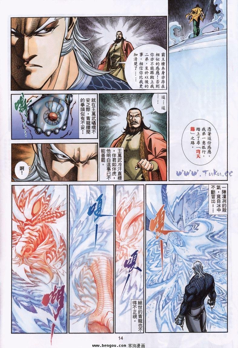 第13卷