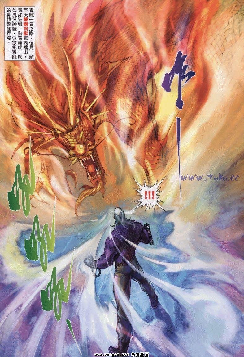 第13卷