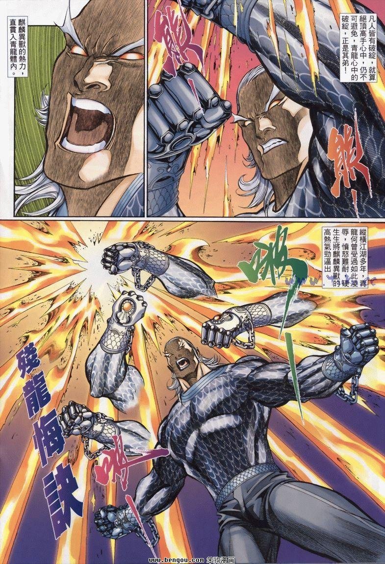 第13卷