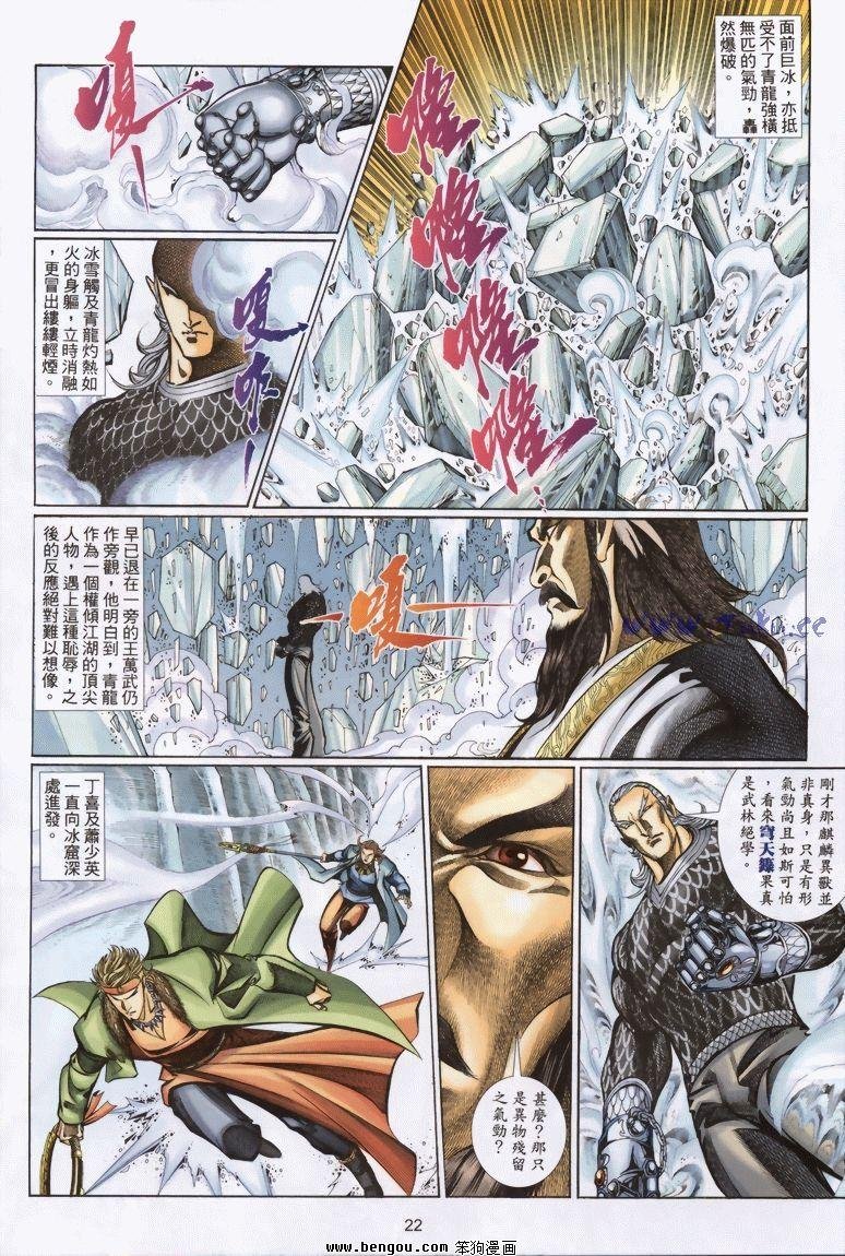 第13卷