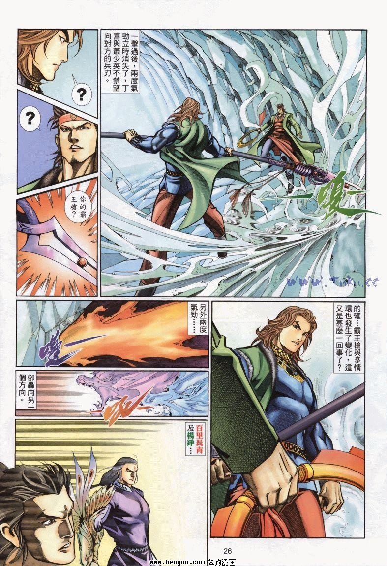 第13卷