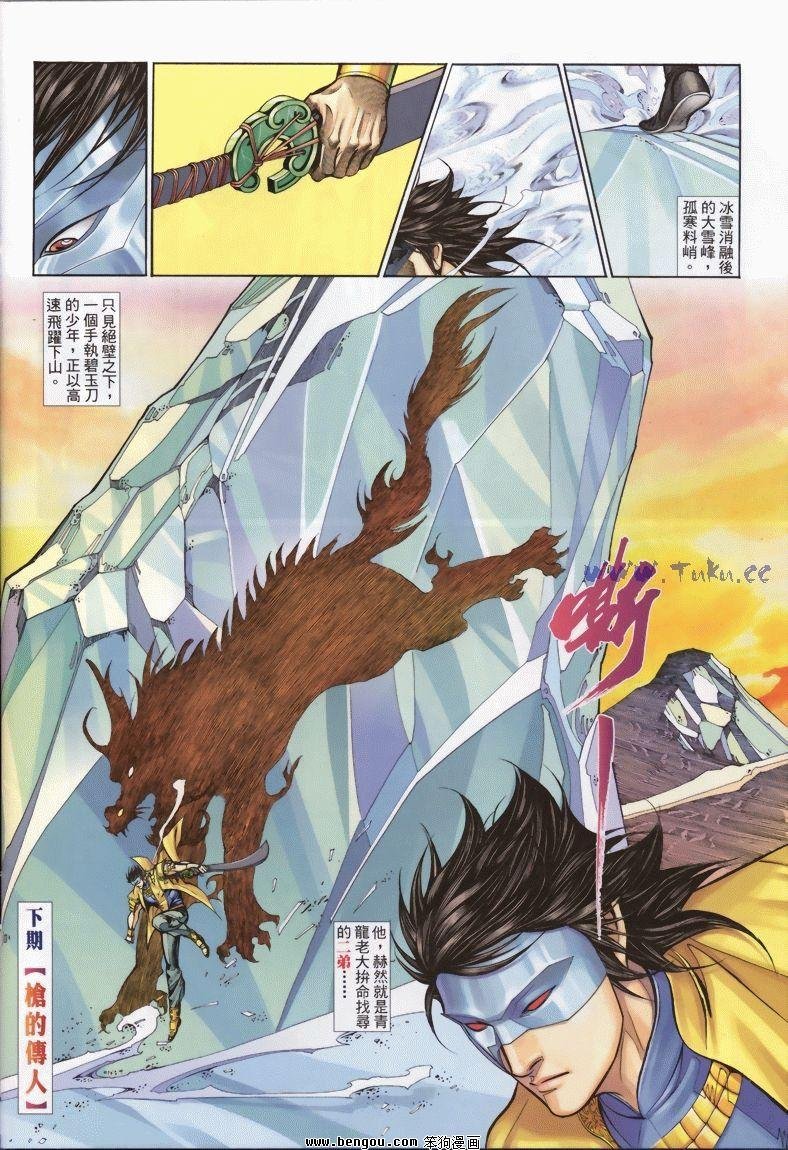 第13卷