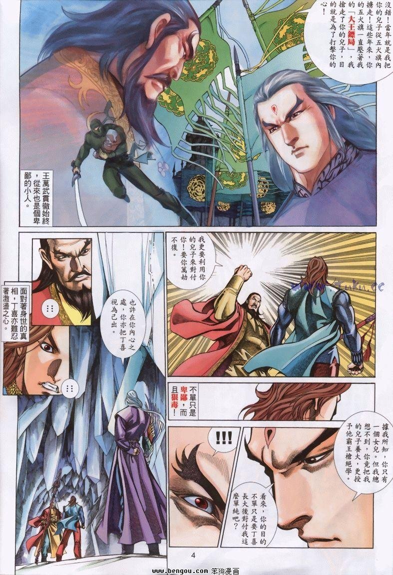 第14卷