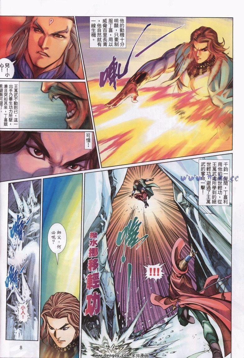 第14卷