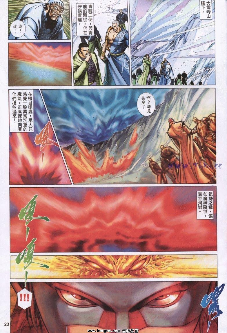 第14卷