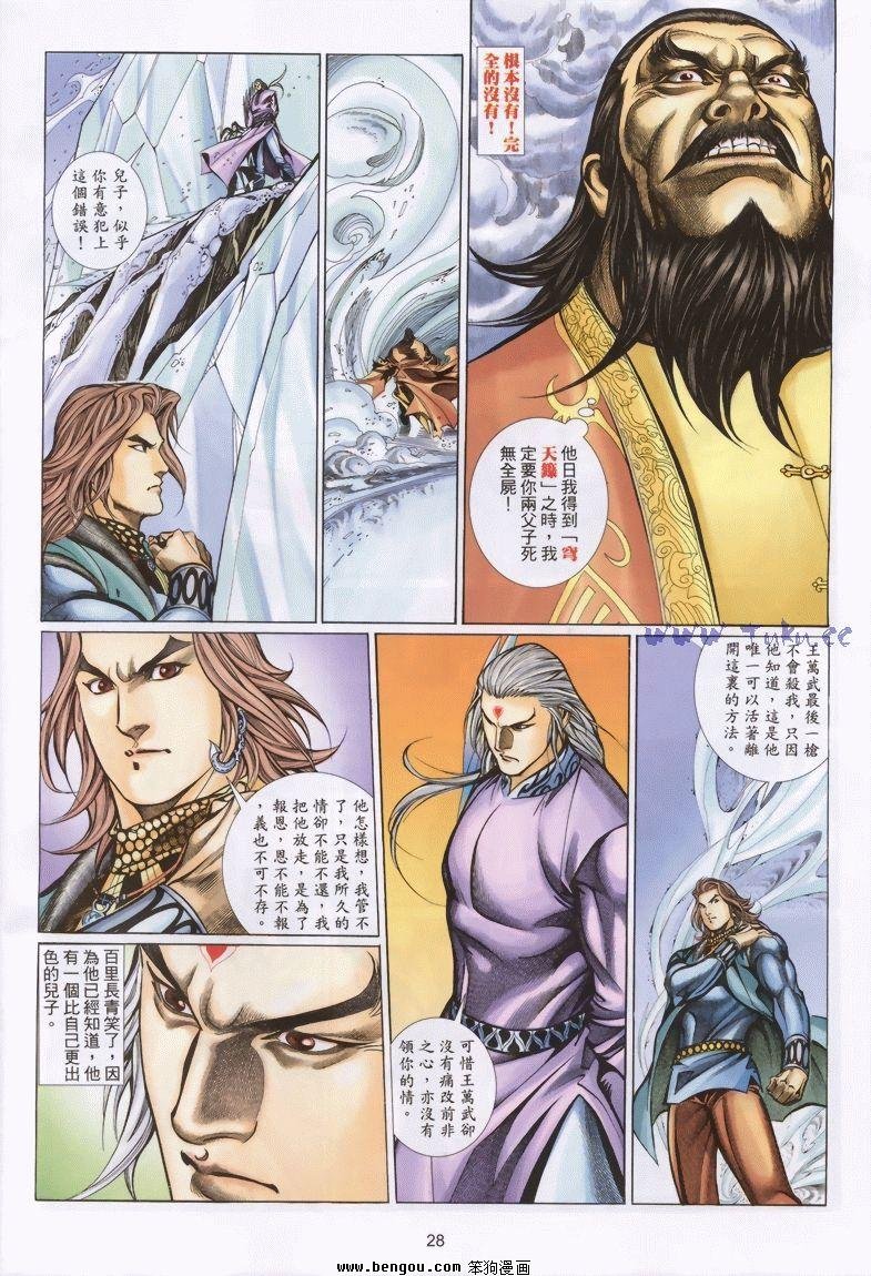 第14卷