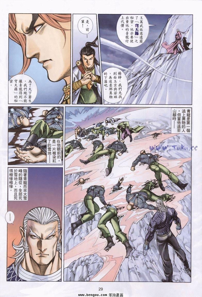第14卷