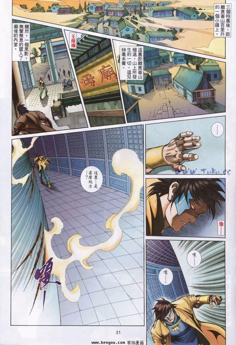 第14卷