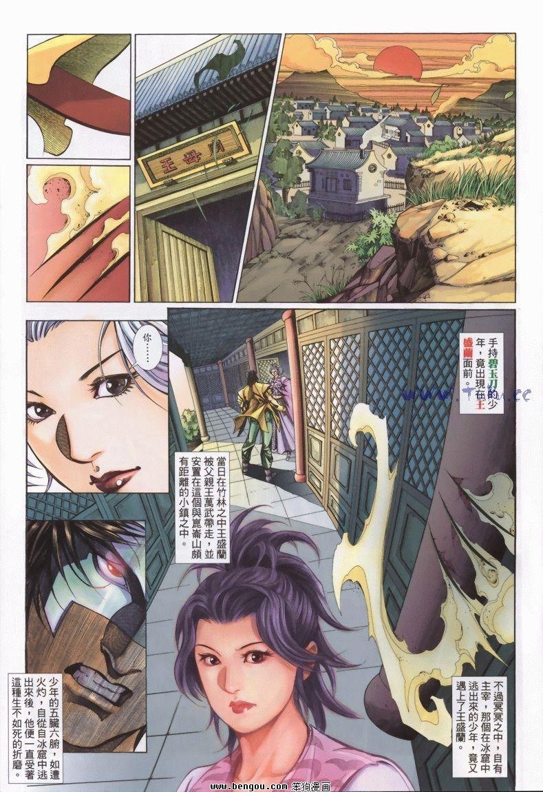第15卷