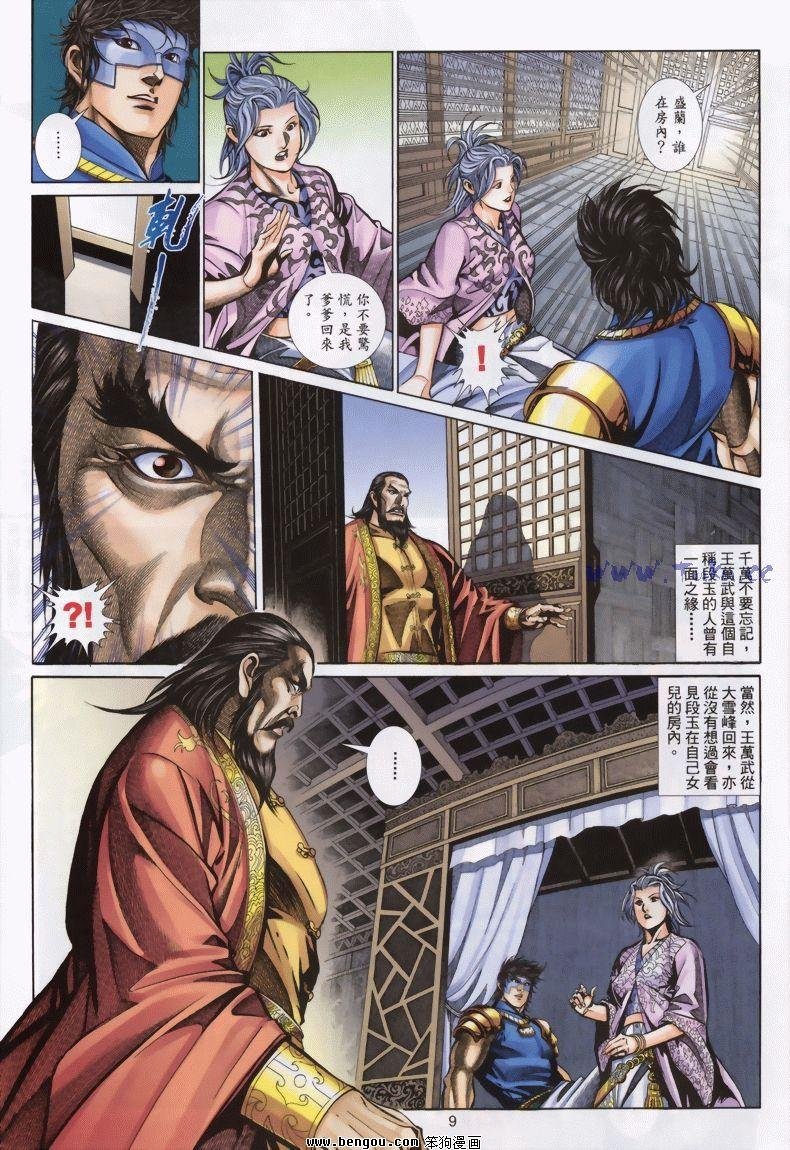 第15卷