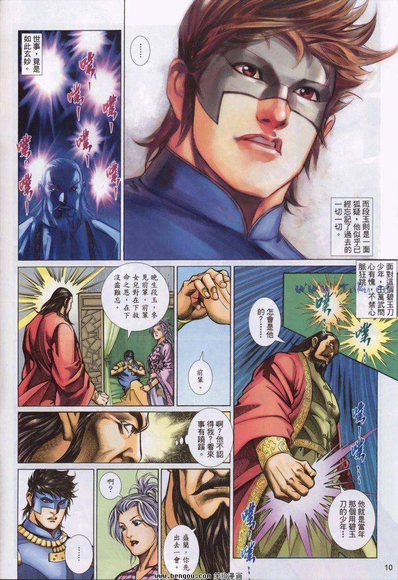 第15卷