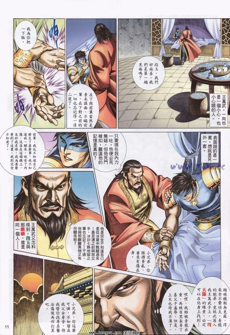 第15卷