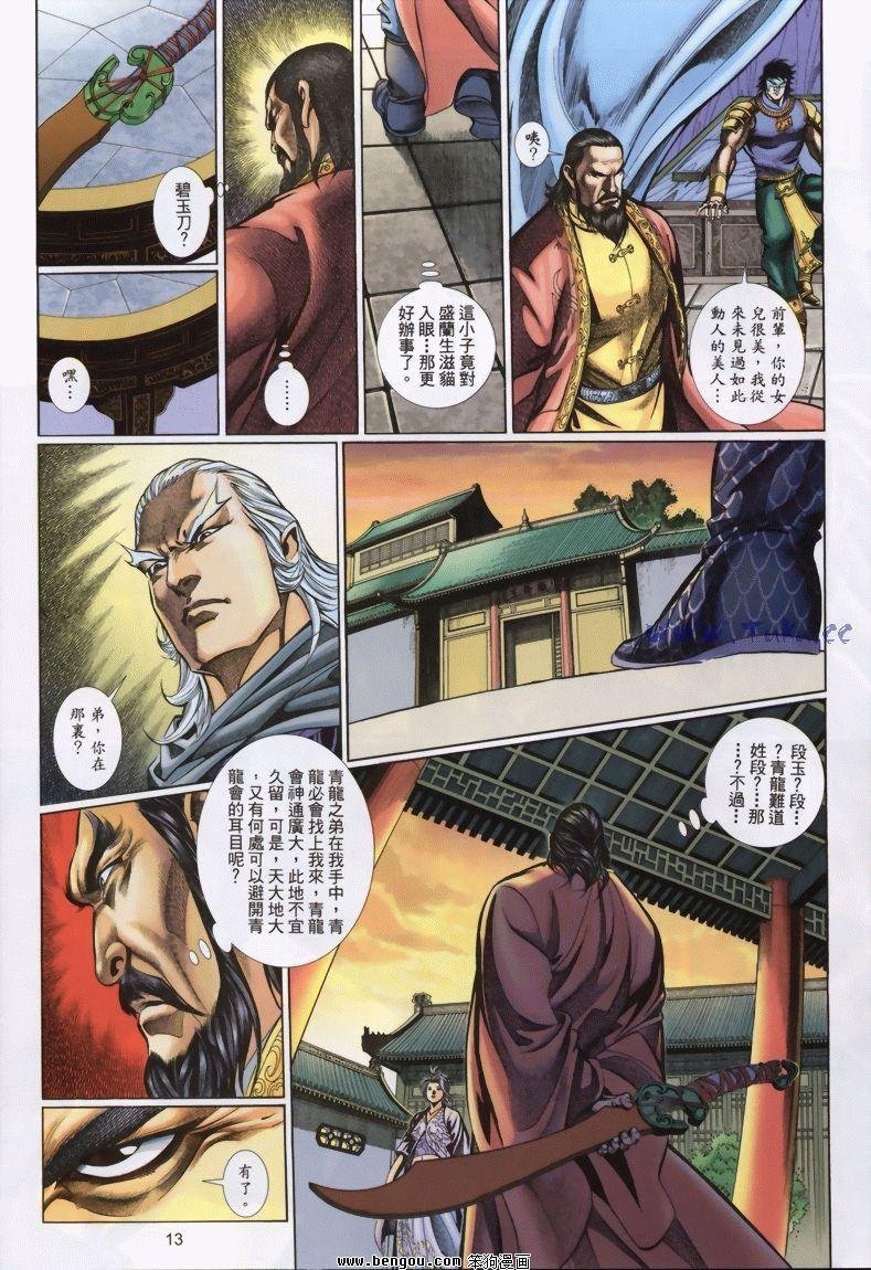 第15卷