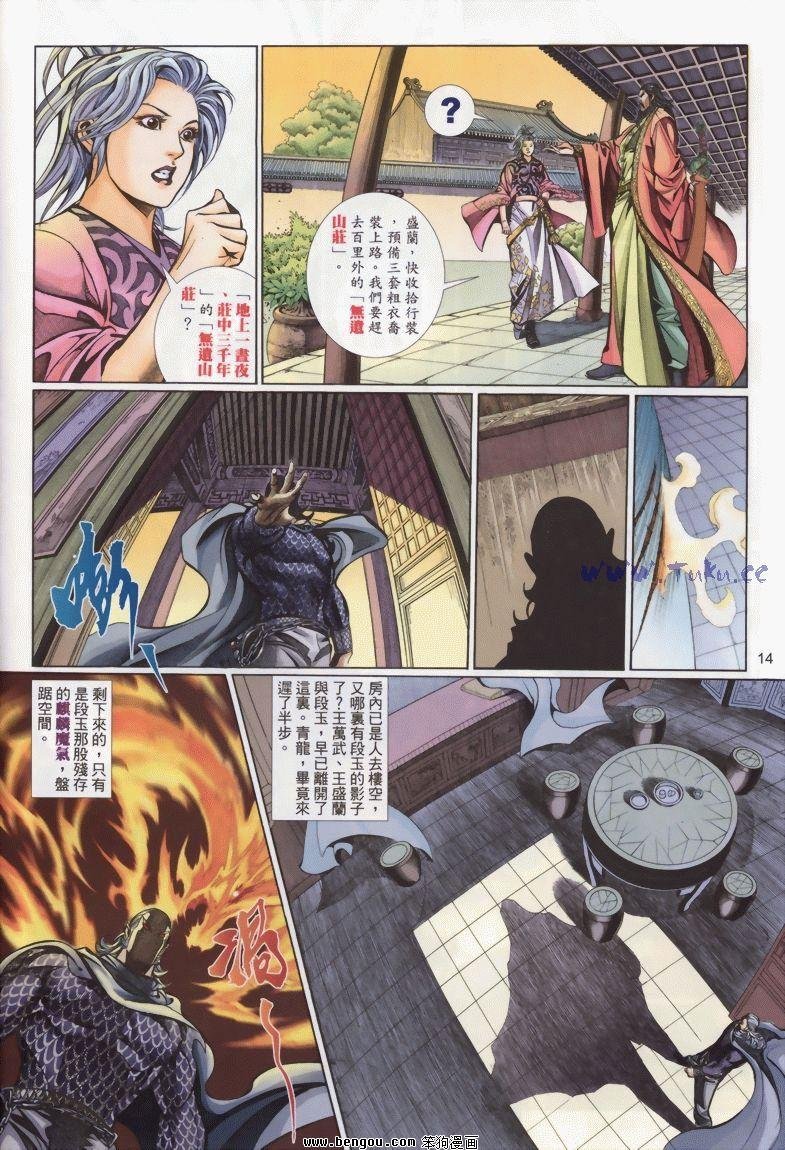 第15卷