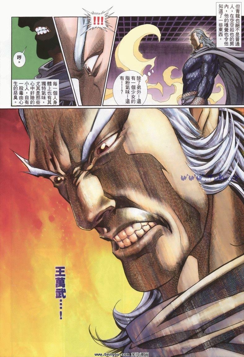 第15卷
