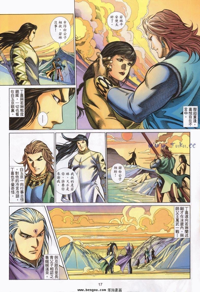 第15卷