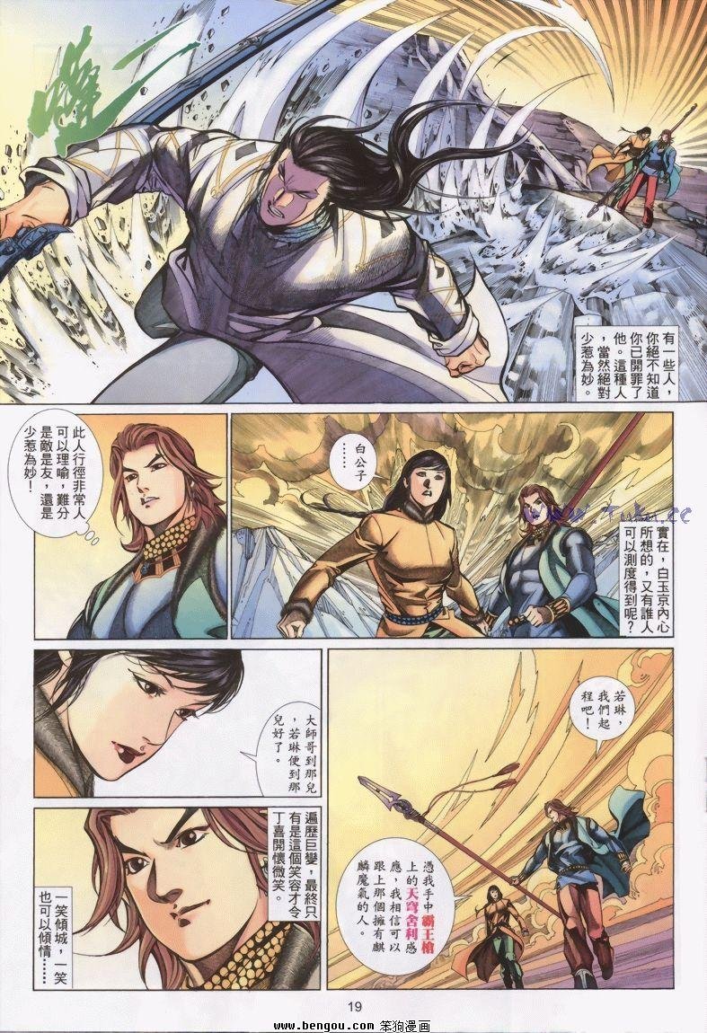 第15卷