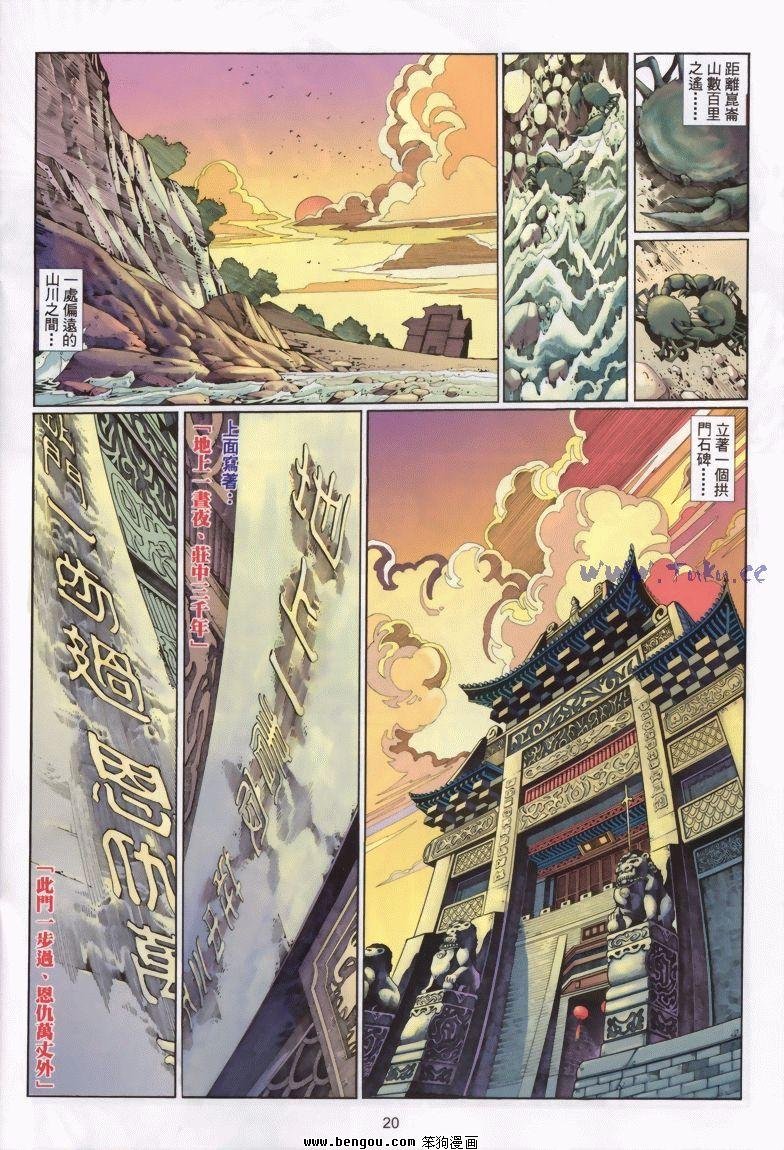 第15卷