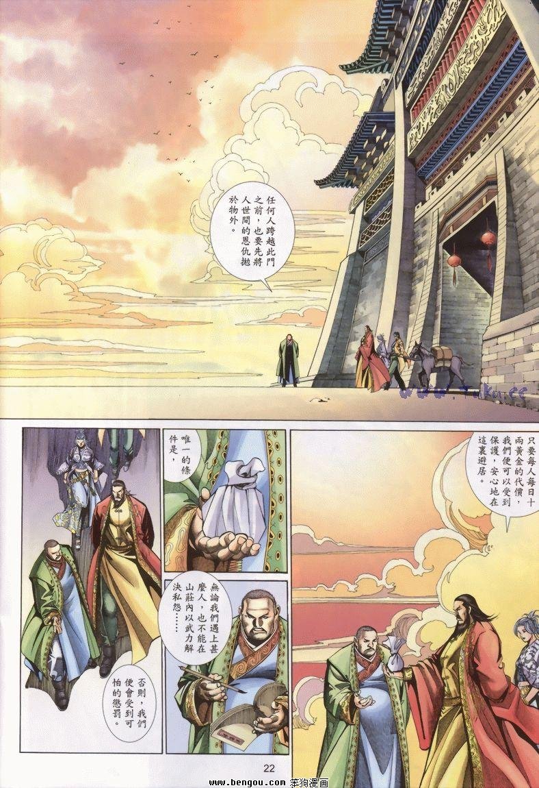 第15卷