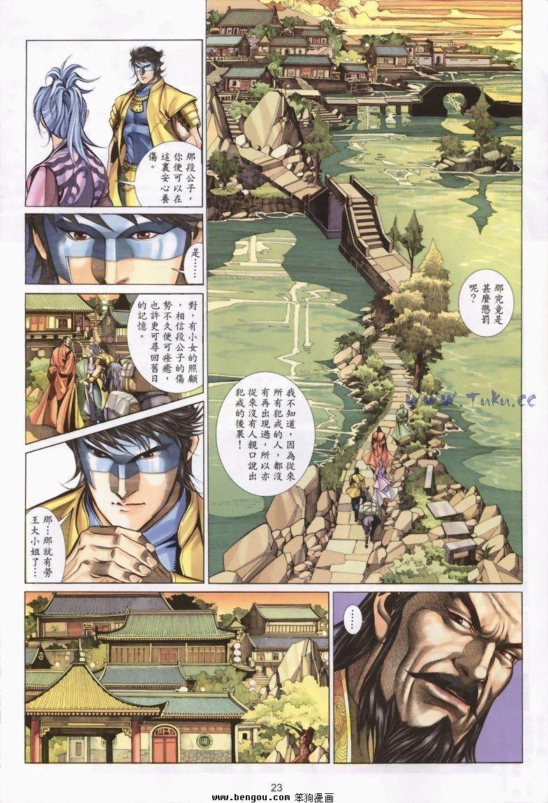 第15卷