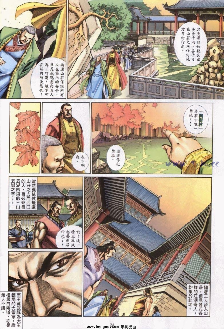 第15卷