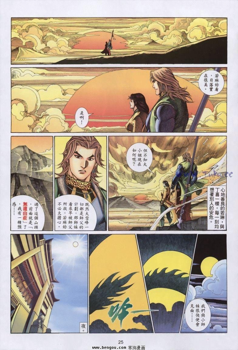 第15卷