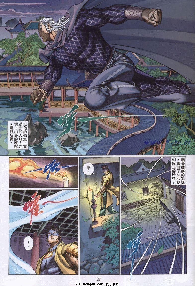 第15卷