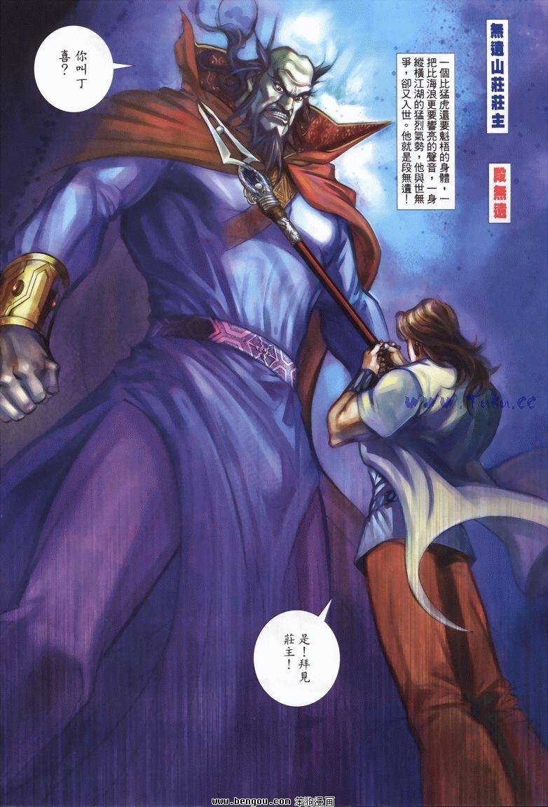 第16卷