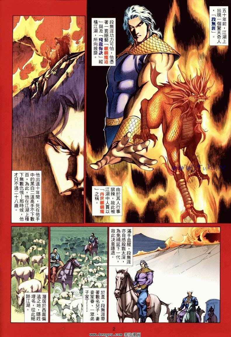 第17卷