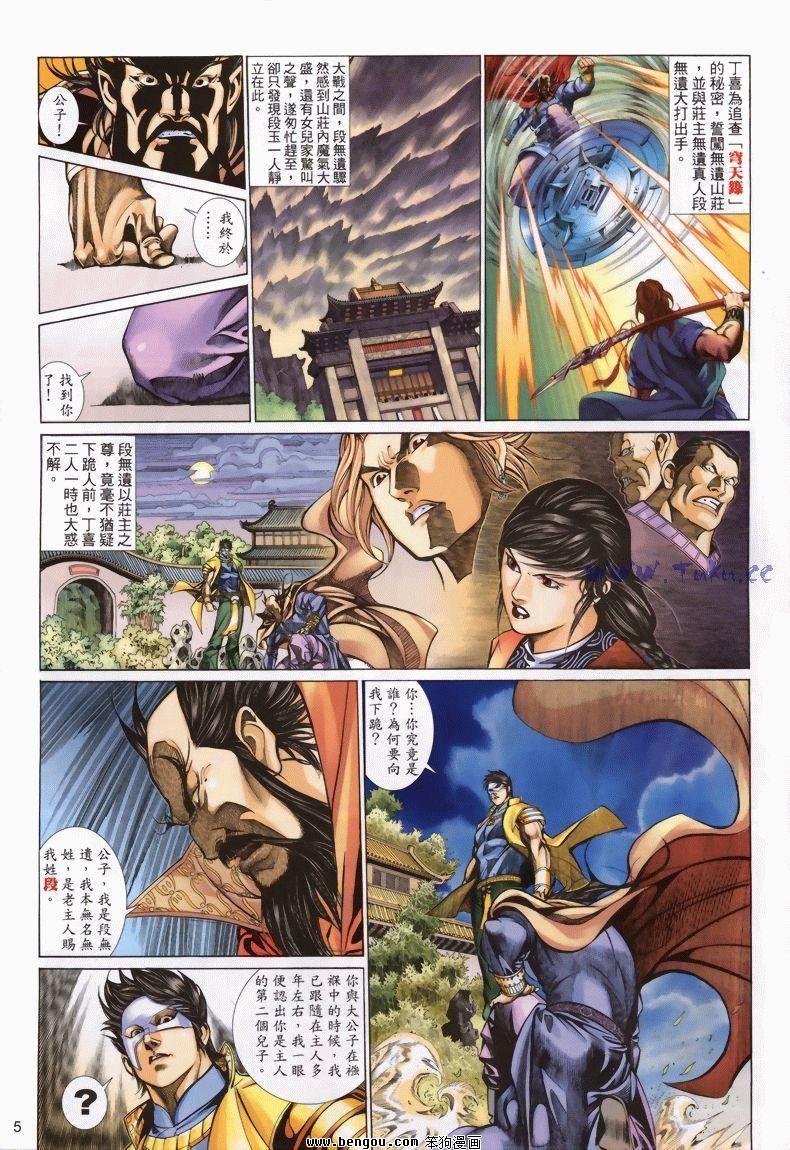 第17卷
