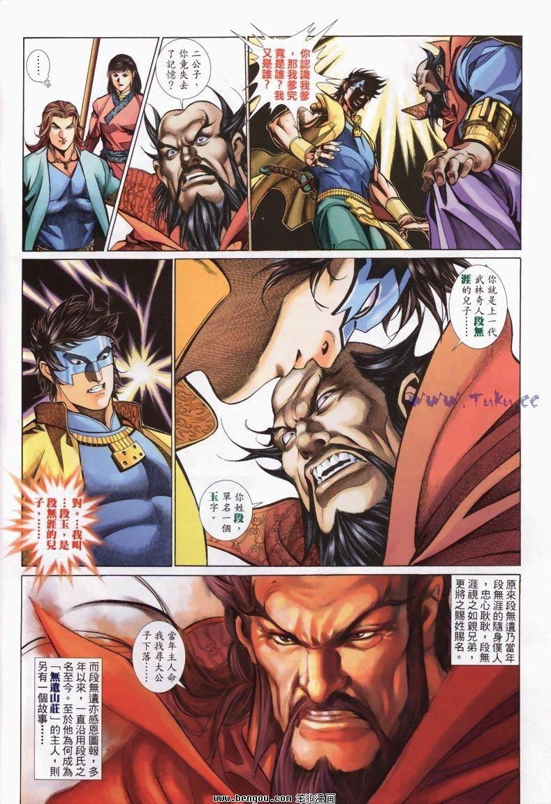 第17卷