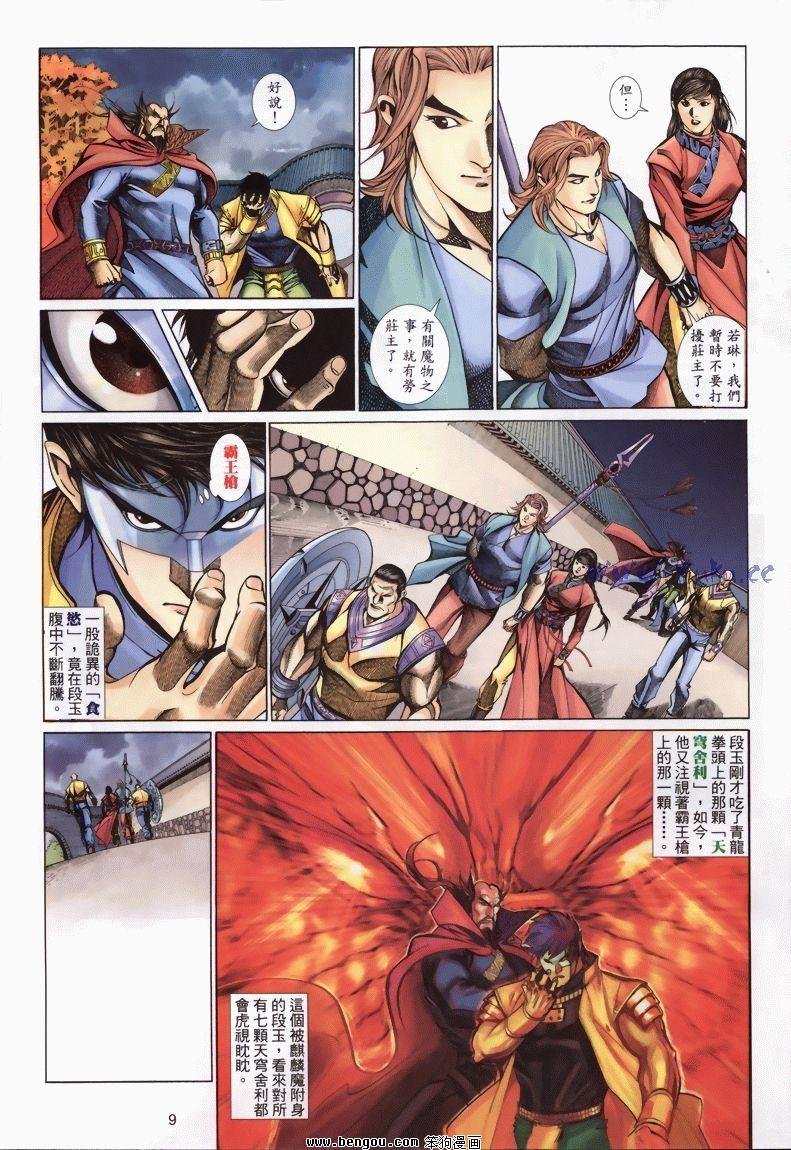 第17卷
