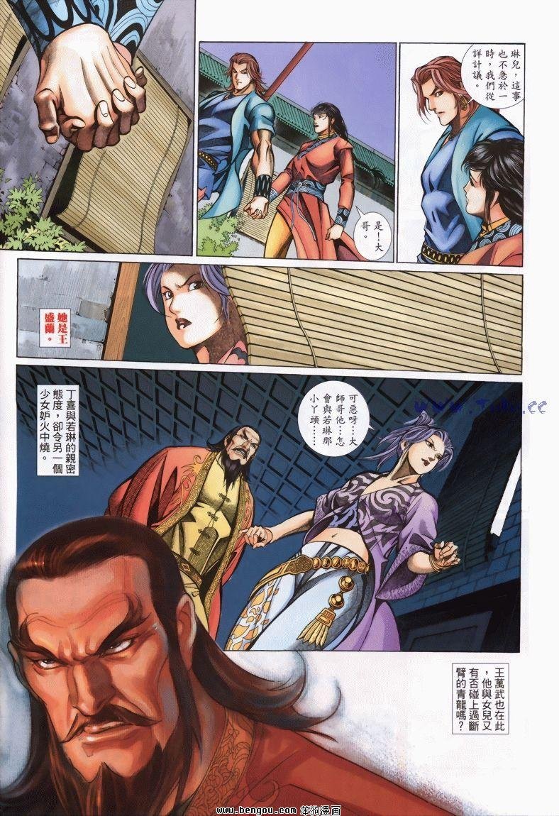 第17卷