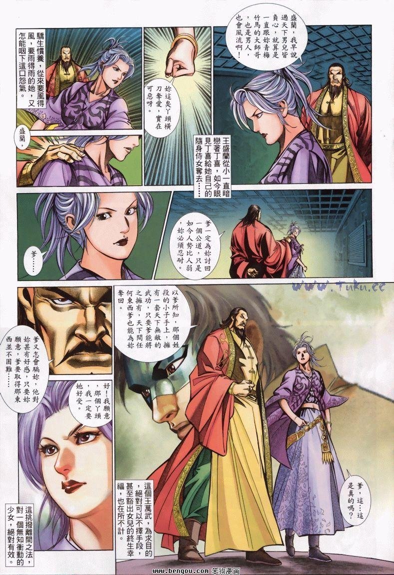 第17卷