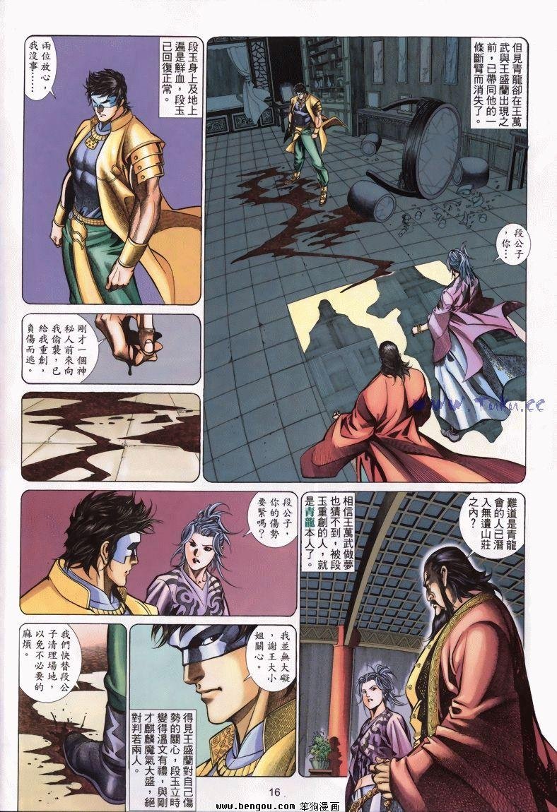 第17卷
