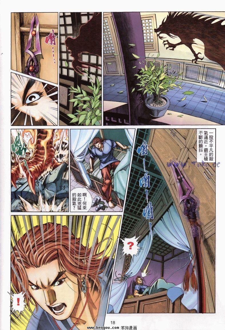 第17卷