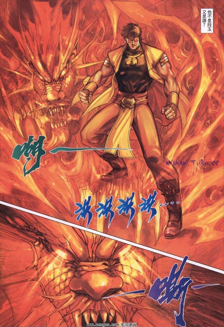 第17卷