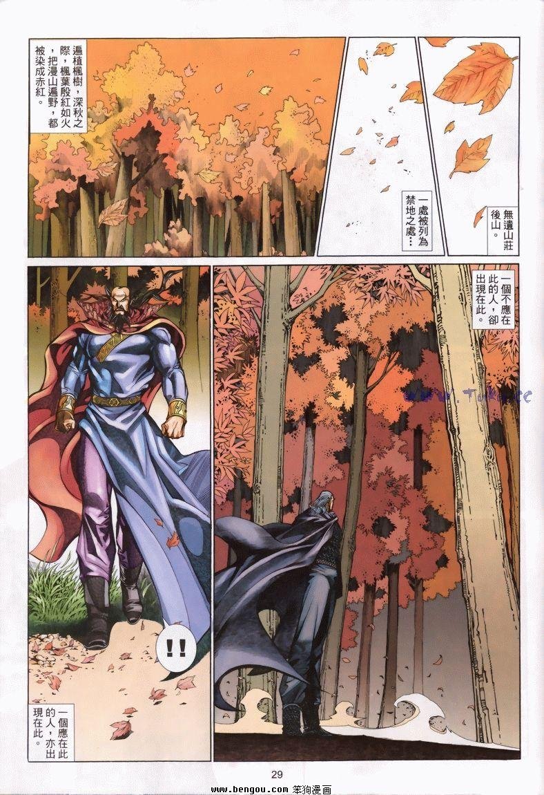 第17卷