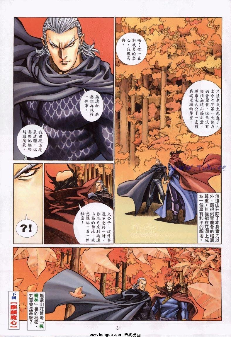 第17卷