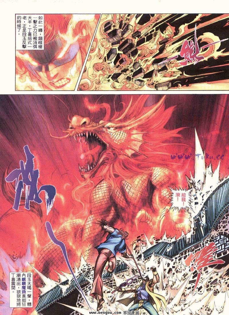 第18卷