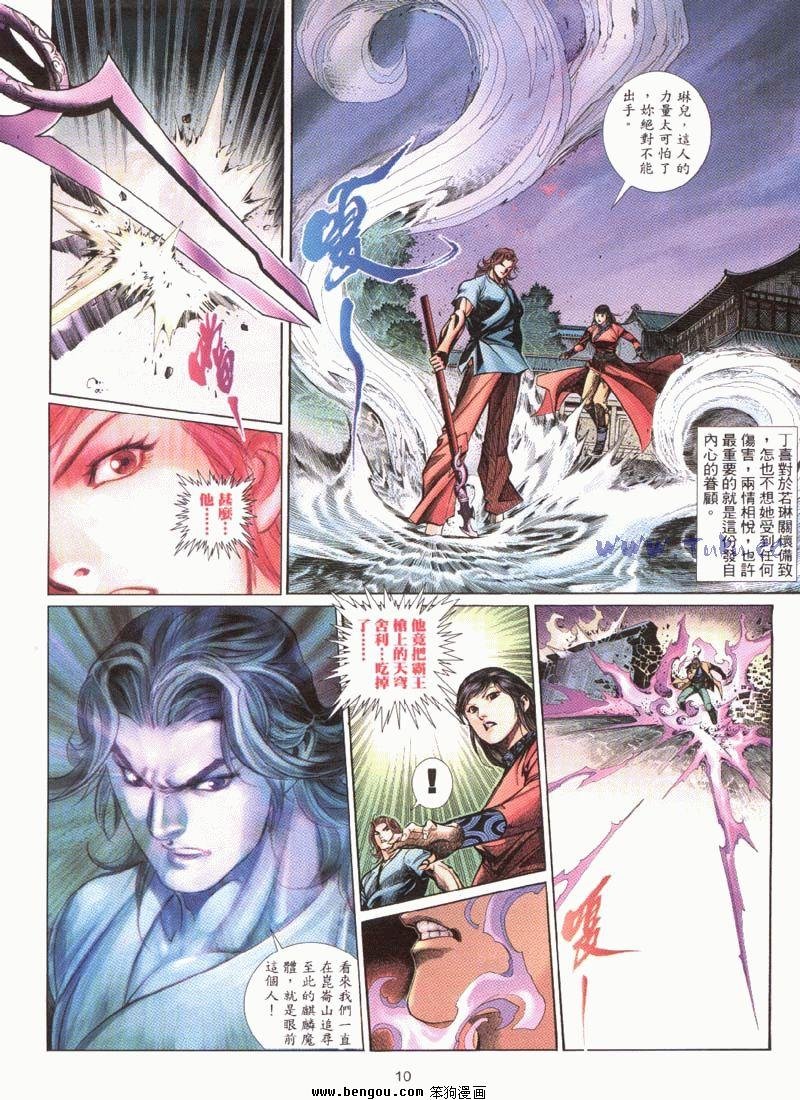 第18卷