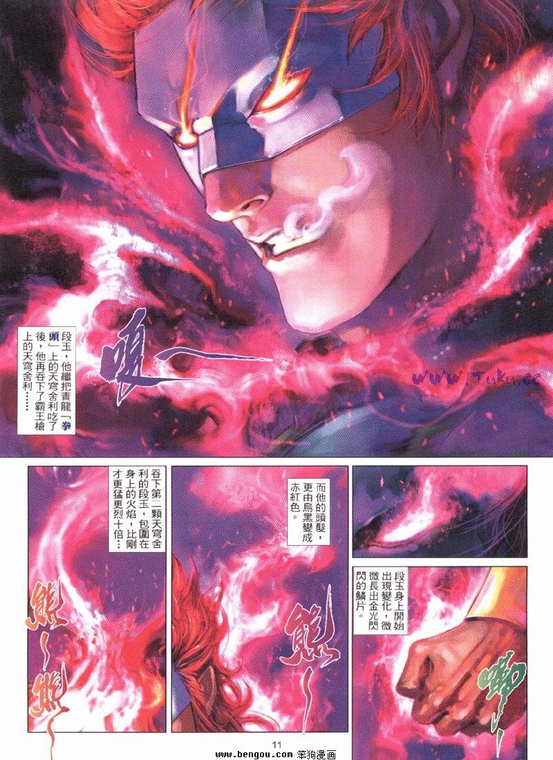 第18卷
