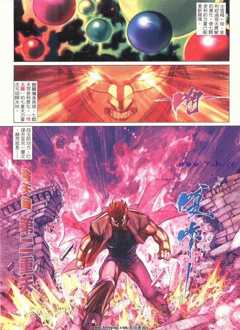 第18卷