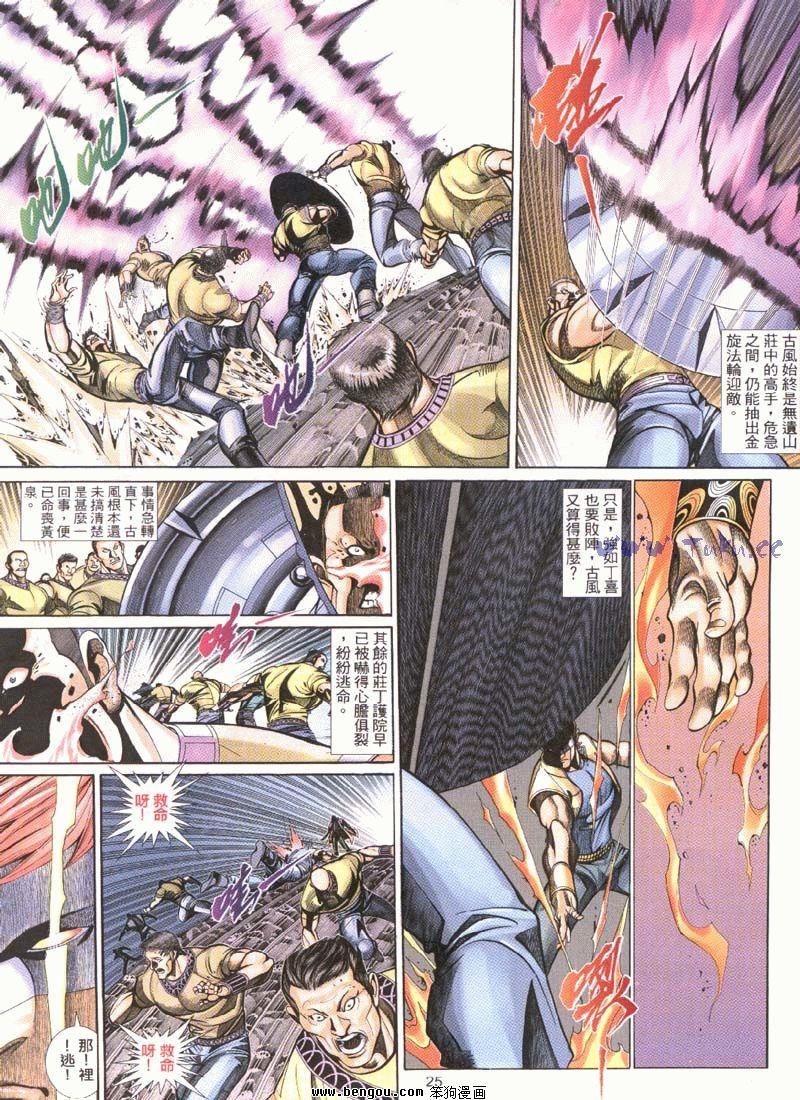 第18卷