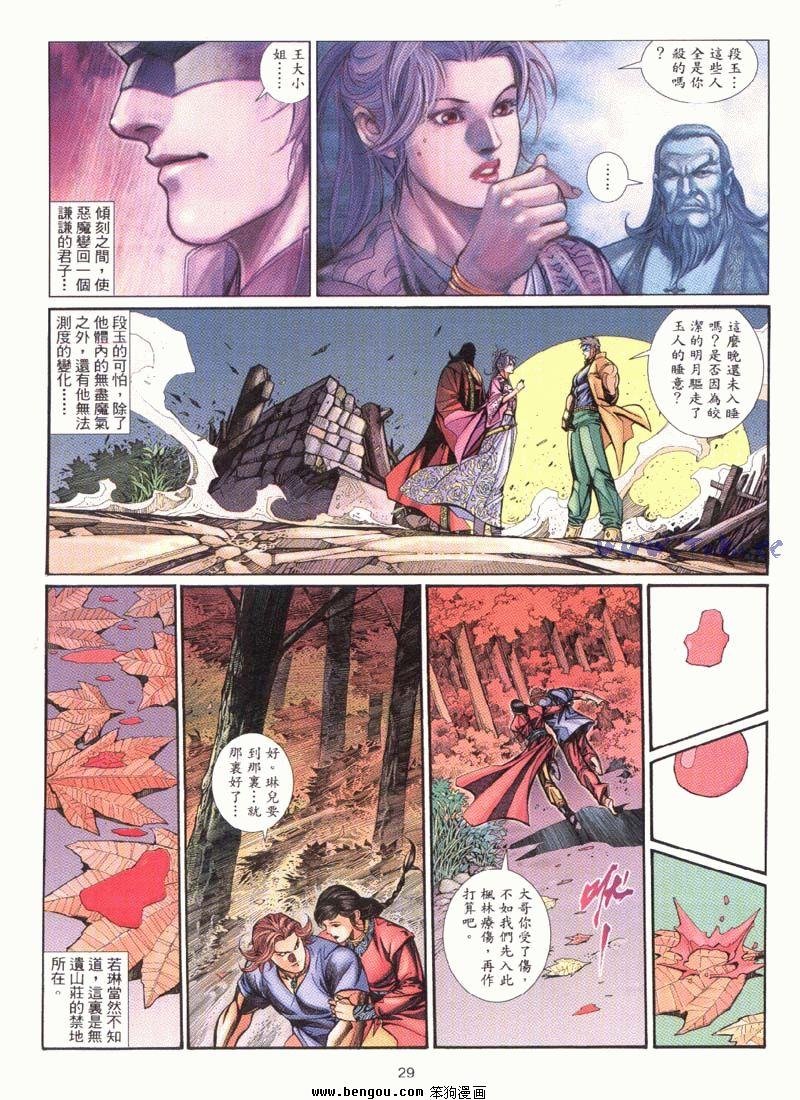 第18卷