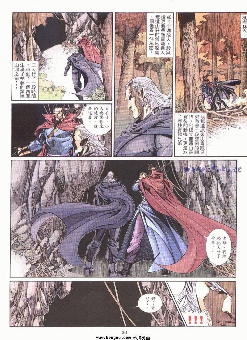 第18卷